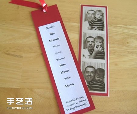 长方形书签手工制作 自制照片书签的方法图解 -  www.shouyihuo.com