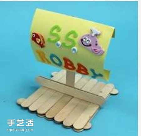 冰棍棒手工制作小帆船 幼儿冰棍棒小船的做法 -  www.shouyihuo.com