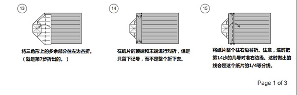 纸币折纸照相机图解 美金折相机的折法详解 -  www.shouyihuo.com