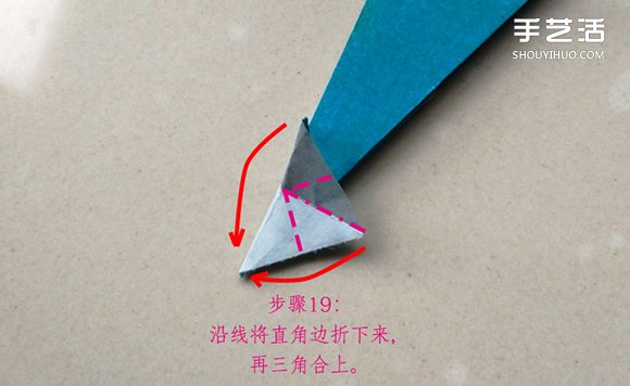 叶上之蛙折叠方法图解 折纸叶子上的青蛙过程 -  www.shouyihuo.com