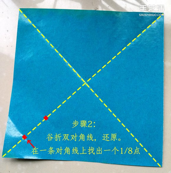 叶上之蛙折叠方法图解 折纸叶子上的青蛙过程 -  www.shouyihuo.com