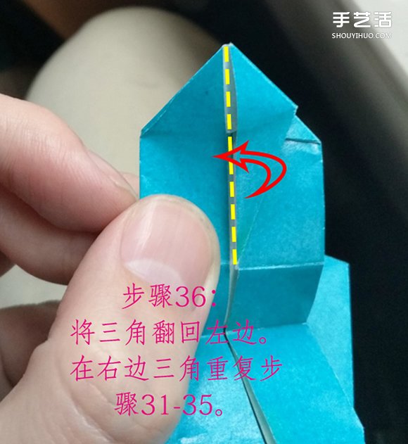 叶上之蛙折叠方法图解 折纸叶子上的青蛙过程 -  www.shouyihuo.com