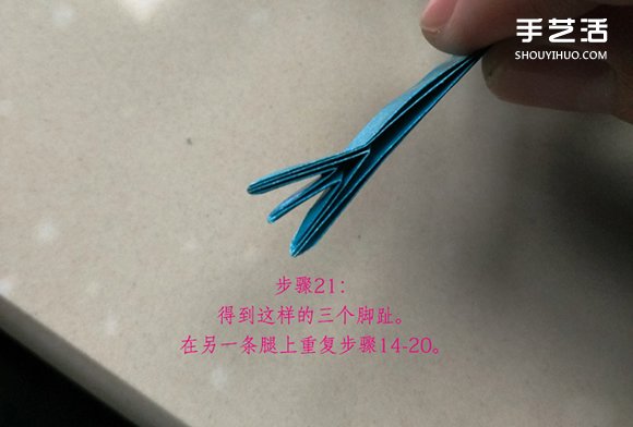 叶上之蛙折叠方法图解 折纸叶子上的青蛙过程 -  www.shouyihuo.com