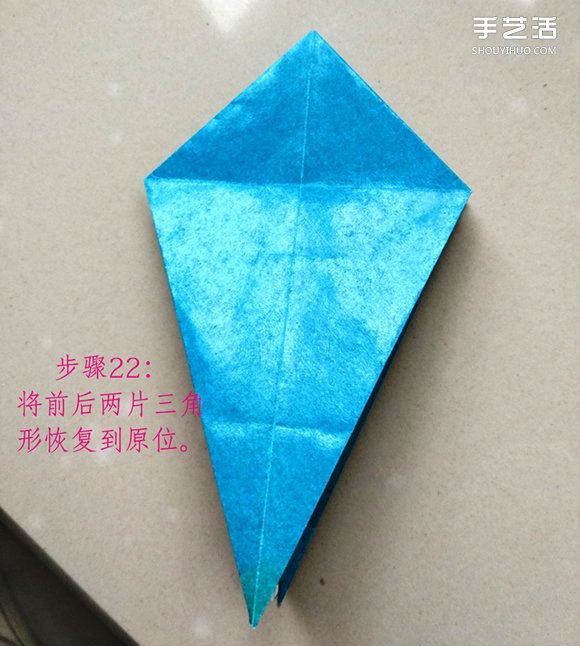 叶上之蛙折叠方法图解 折纸叶子上的青蛙过程 -  www.shouyihuo.com