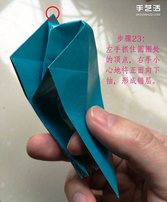 叶上之蛙折叠方法图解 折纸叶子上的青蛙过程 -  www.shouyihuo.com