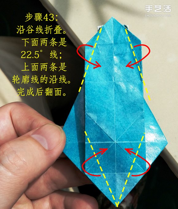 叶上之蛙折叠方法图解 折纸叶子上的青蛙过程 -  www.shouyihuo.com