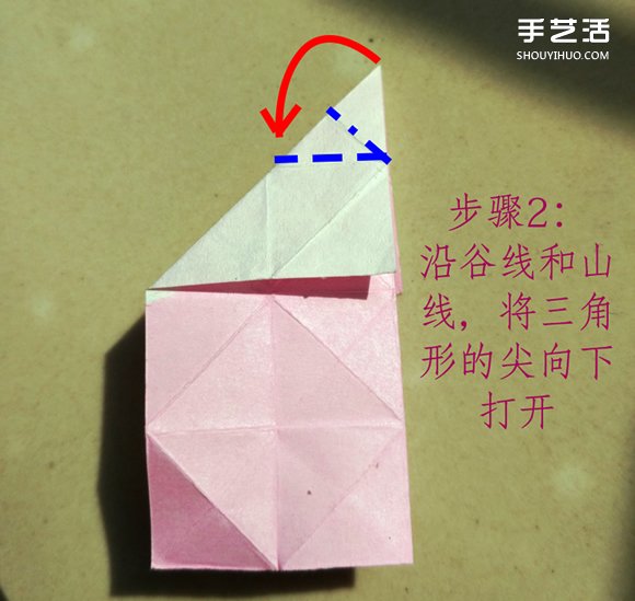 叶上之蛙折叠方法图解 折纸叶子上的青蛙过程 -  www.shouyihuo.com