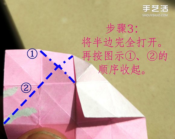 叶上之蛙折叠方法图解 折纸叶子上的青蛙过程 -  www.shouyihuo.com