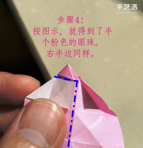 叶上之蛙折叠方法图解 折纸叶子上的青蛙过程 -  www.shouyihuo.com