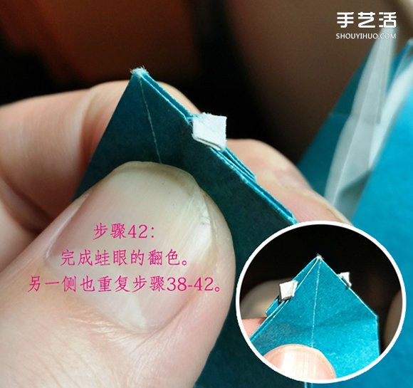 叶上之蛙折叠方法图解 折纸叶子上的青蛙过程 -  www.shouyihuo.com