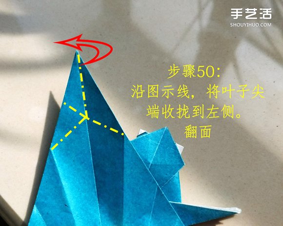 叶上之蛙折叠方法图解 折纸叶子上的青蛙过程 -  www.shouyihuo.com
