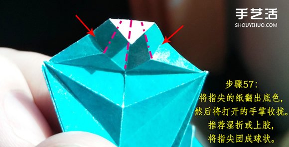 叶上之蛙折叠方法图解 折纸叶子上的青蛙过程 -  www.shouyihuo.com