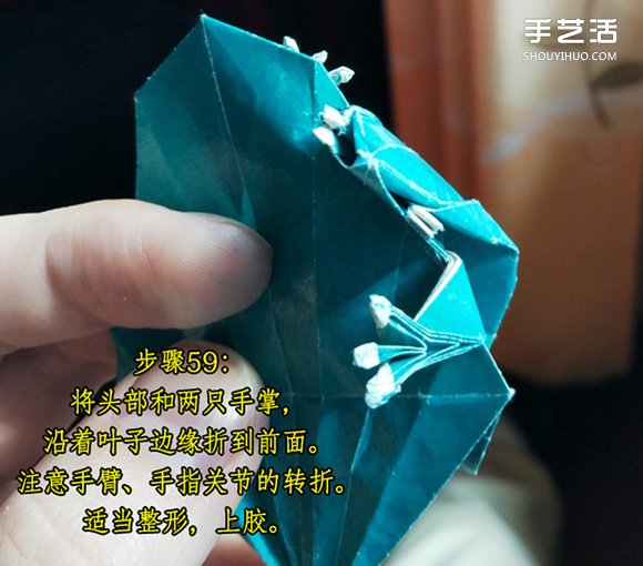 叶上之蛙折叠方法图解 折纸叶子上的青蛙过程 -  www.shouyihuo.com
