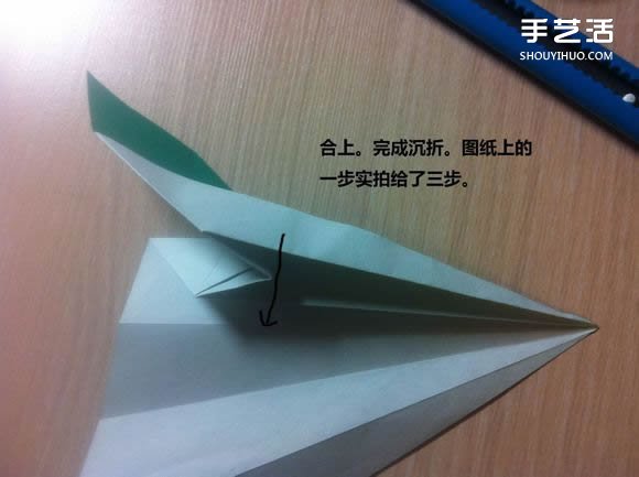 白天鹅折纸图解教程 纸折天鹅的方法步骤 -  www.shouyihuo.com