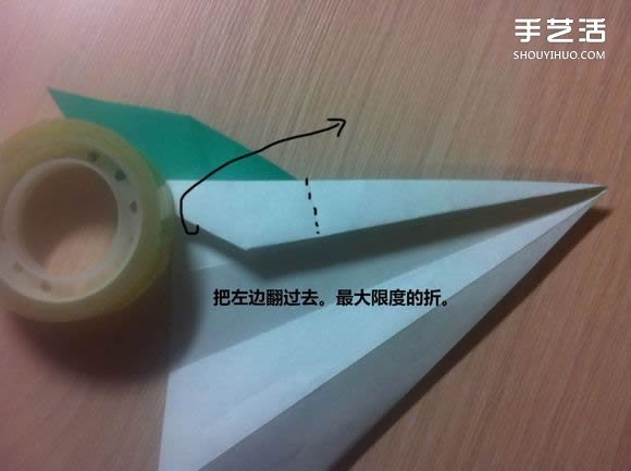 白天鹅折纸图解教程 纸折天鹅的方法步骤 -  www.shouyihuo.com