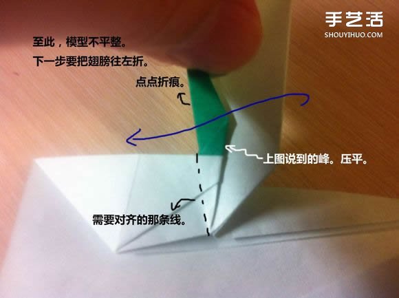 白天鹅折纸图解教程 纸折天鹅的方法步骤 -  www.shouyihuo.com
