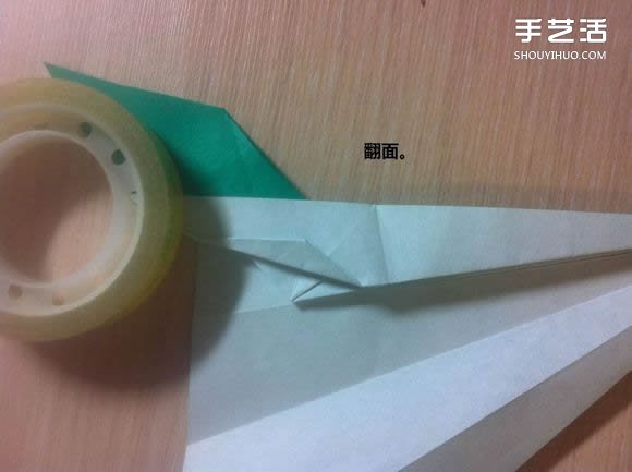 白天鹅折纸图解教程 纸折天鹅的方法步骤 -  www.shouyihuo.com