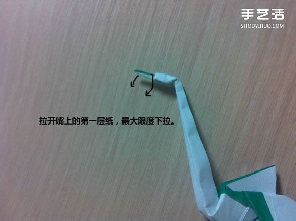 白天鹅折纸图解教程 纸折天鹅的方法步骤 -  www.shouyihuo.com