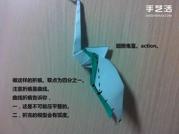 白天鹅折纸图解教程 纸折天鹅的方法步骤 -  www.shouyihuo.com