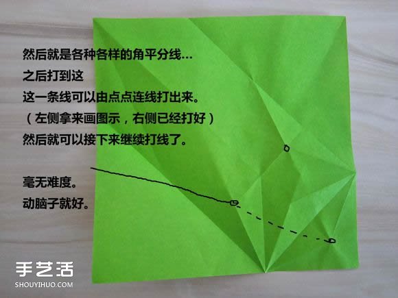 复杂折纸大象步骤图解 提供cp图和实拍教程 -  www.shouyihuo.com