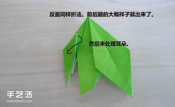 复杂折纸大象步骤图解 提供cp图和实拍教程 -  www.shouyihuo.com