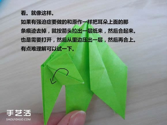 复杂折纸大象步骤图解 提供cp图和实拍教程 -  www.shouyihuo.com
