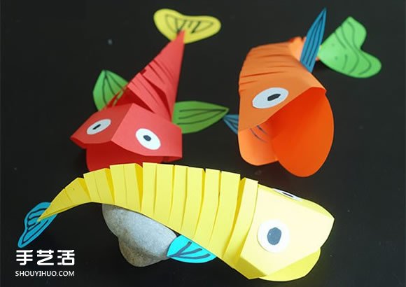 大嘴鱼玩具的制作方法 简单剪纸制作大嘴鱼 -  www.shouyihuo.com