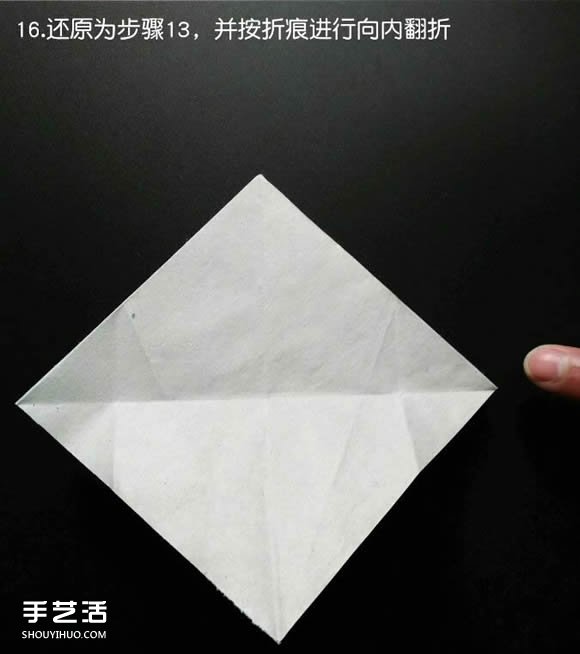 超复杂折纸鲨鱼图解 立体鲨鱼的折法详细步骤 -  www.shouyihuo.com