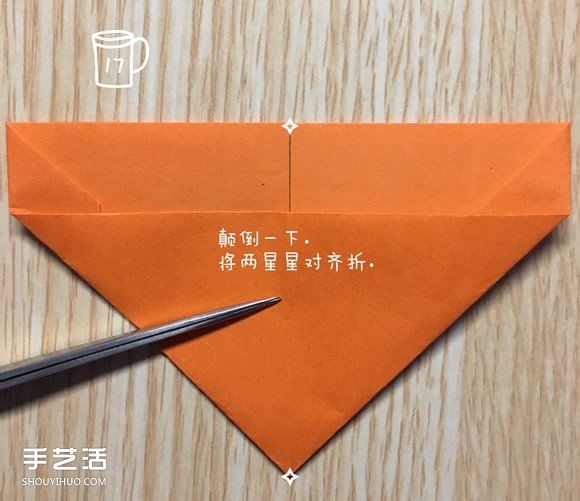 手工蝴蝶折纸步骤图解 折蝴蝶的方法详细过程 -  www.shouyihuo.com