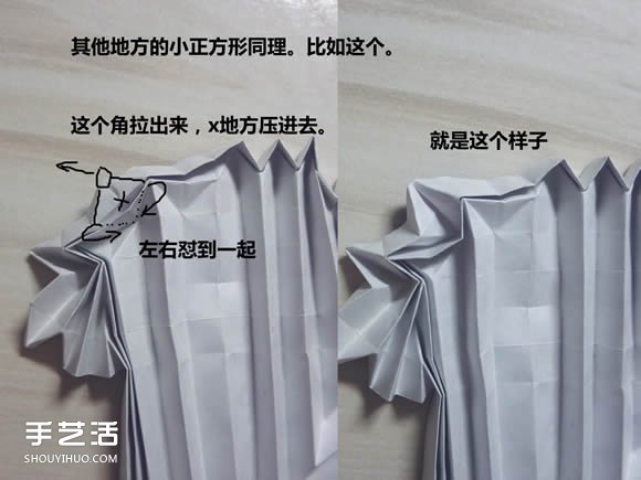 怎么折纸武士刀图解教程 纸武士刀的折法步骤 -  www.shouyihuo.com