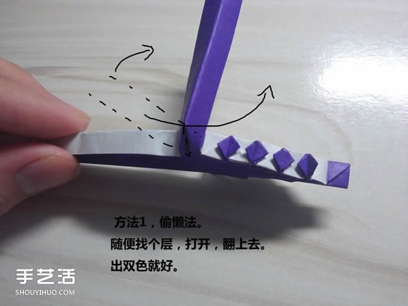 怎么折纸武士刀图解教程 纸武士刀的折法步骤 -  www.shouyihuo.com