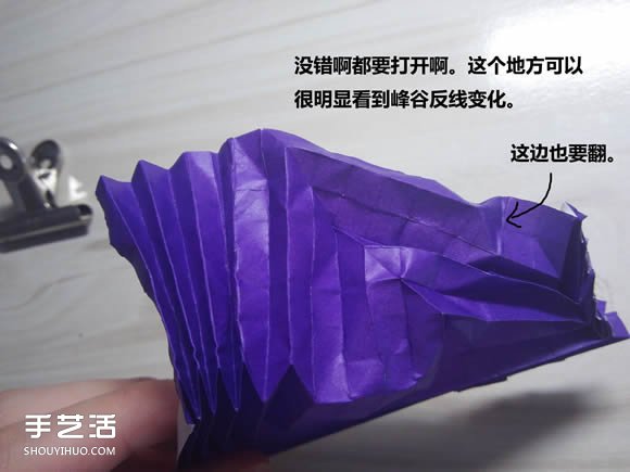 怎么折纸武士刀图解教程 纸武士刀的折法步骤 -  www.shouyihuo.com