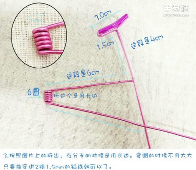 铝线DIY手工制作漂亮的粉红自行车