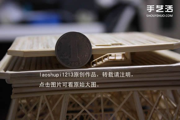筷子和竹签制作埃菲尔铁塔模型的详细图解教程 -  www.shouyihuo.com