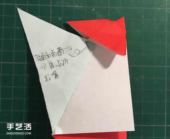 立体大公鸡折纸图解 折纸公鸡的方法步骤图 -  www.shouyihuo.com