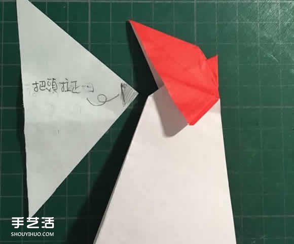 立体大公鸡折纸图解 折纸公鸡的方法步骤图 -  www.shouyihuo.com