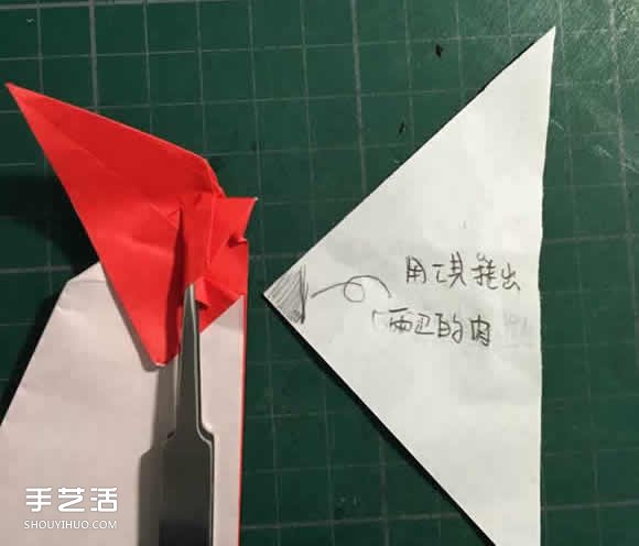 立体大公鸡折纸图解 折纸公鸡的方法步骤图 -  www.shouyihuo.com