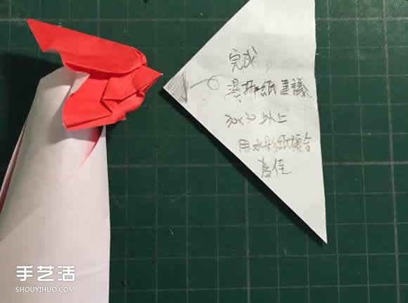 立体大公鸡折纸图解 折纸公鸡的方法步骤图 -  www.shouyihuo.com