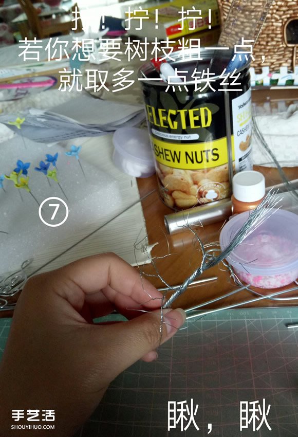 最美铁丝树的制作方法 把春天永远留在身边！ -  www.shouyihuo.com