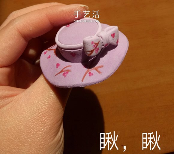 超轻粘土帽子教程图片 粘土手工制作帽子图解 -  www.shouyihuo.com