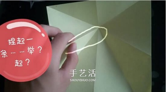 儿童折纸青蛙步骤图解 简单立体青蛙折纸教程 -  www.shouyihuo.com