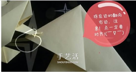 儿童折纸青蛙步骤图解 简单立体青蛙折纸教程 -  www.shouyihuo.com