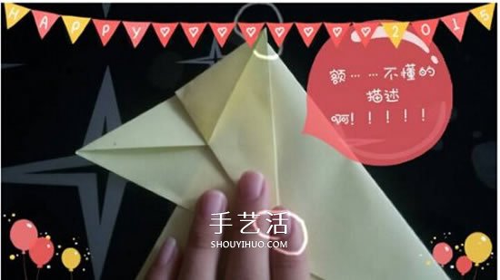 儿童折纸青蛙步骤图解 简单立体青蛙折纸教程 -  www.shouyihuo.com