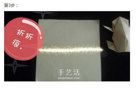 儿童折纸青蛙步骤图解 简单立体青蛙折纸教程 -  www.shouyihuo.com