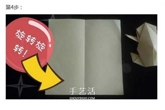 儿童折纸青蛙步骤图解 简单立体青蛙折纸教程 -  www.shouyihuo.com