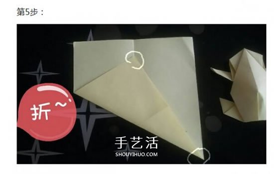 儿童折纸青蛙步骤图解 简单立体青蛙折纸教程 -  www.shouyihuo.com