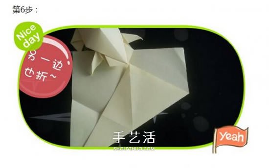儿童折纸青蛙步骤图解 简单立体青蛙折纸教程 -  www.shouyihuo.com