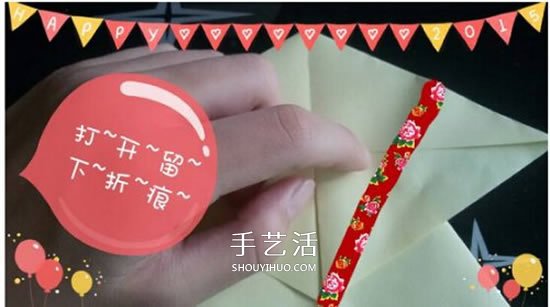 儿童折纸青蛙步骤图解 简单立体青蛙折纸教程 -  www.shouyihuo.com