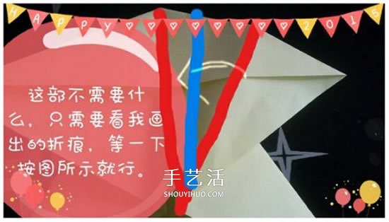 儿童折纸青蛙步骤图解 简单立体青蛙折纸教程 -  www.shouyihuo.com