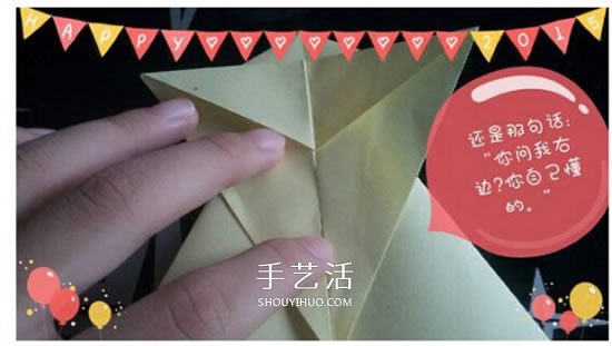 儿童折纸青蛙步骤图解 简单立体青蛙折纸教程 -  www.shouyihuo.com